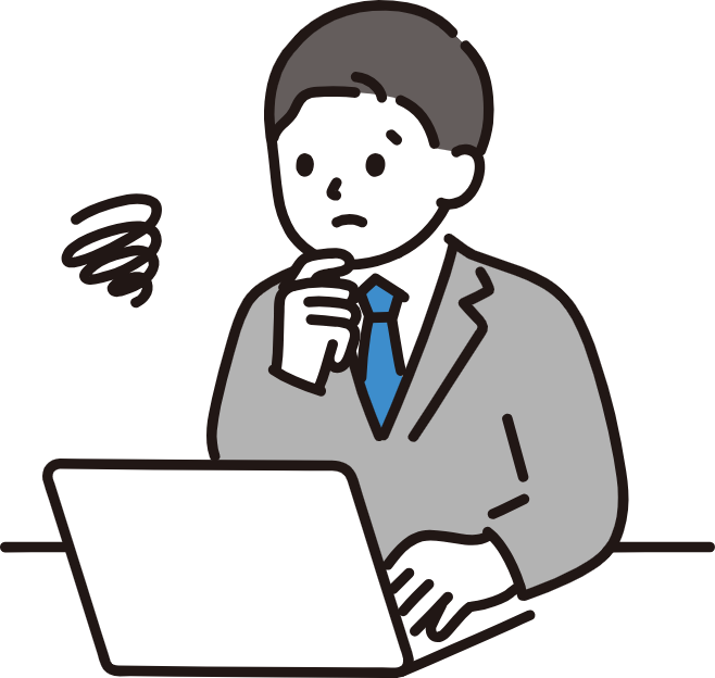 利益計算の悩み